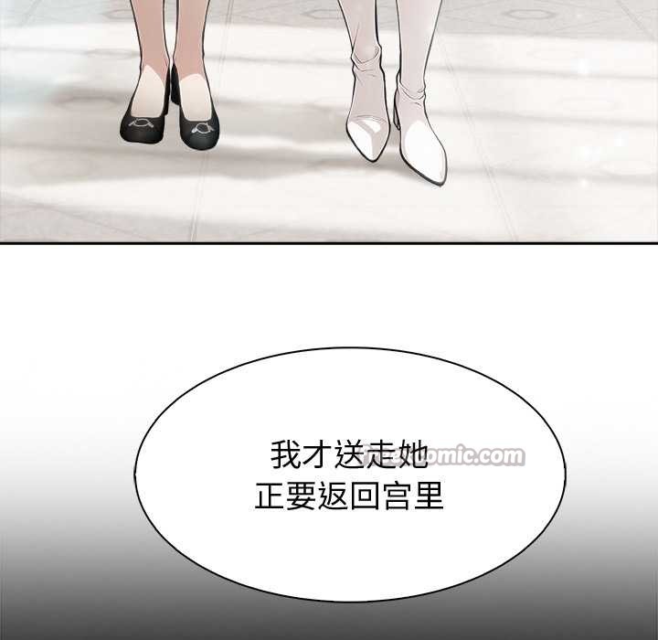 异世界骑士团长第51話