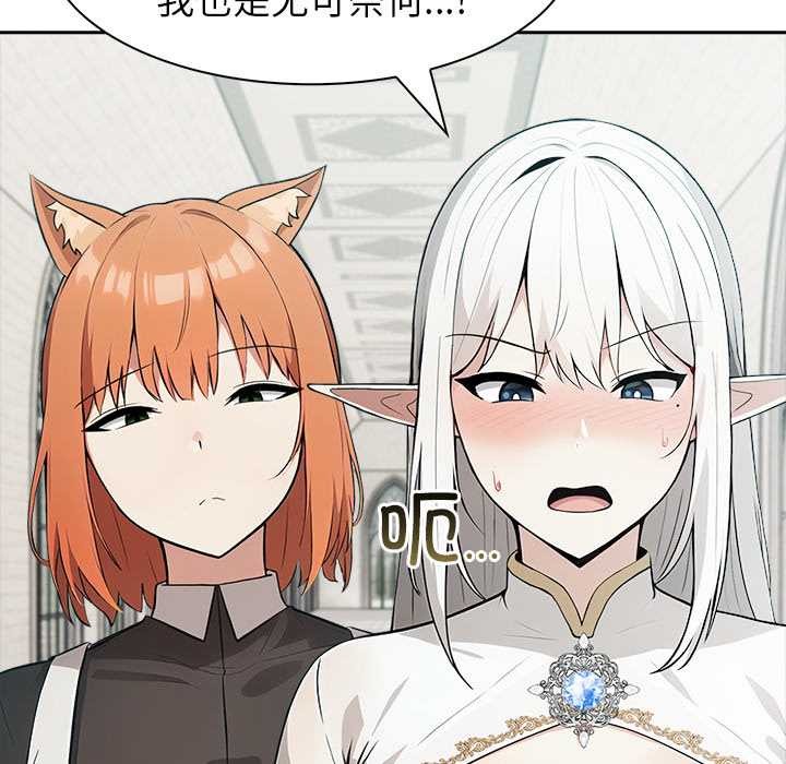 异世界骑士团长第51話