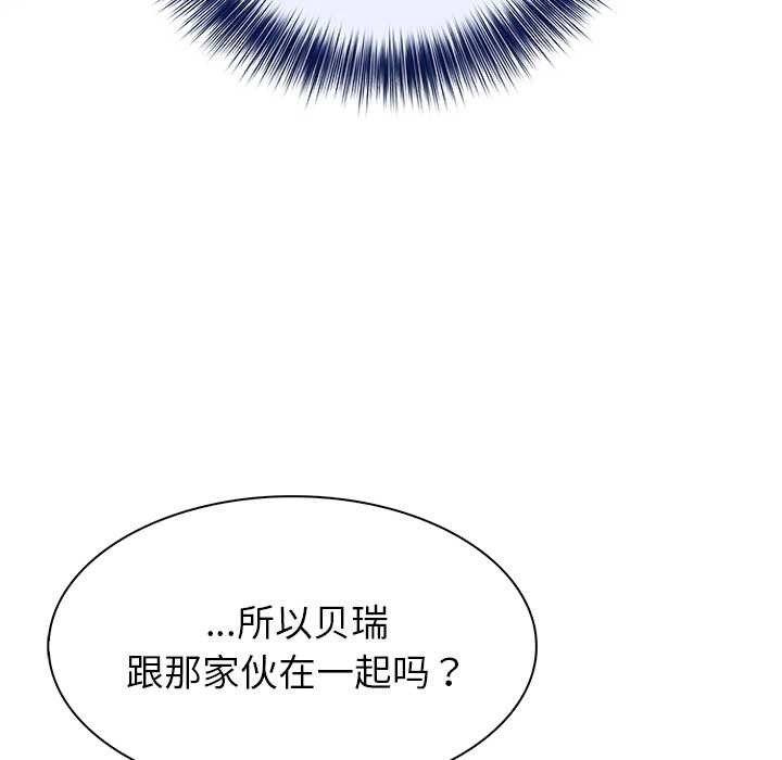 异世界骑士团长第51話