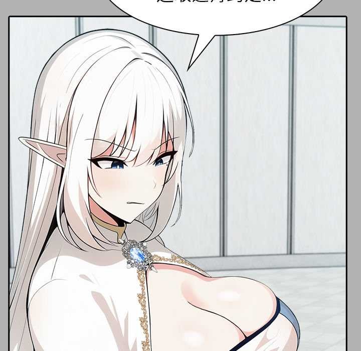 异世界骑士团长第51話