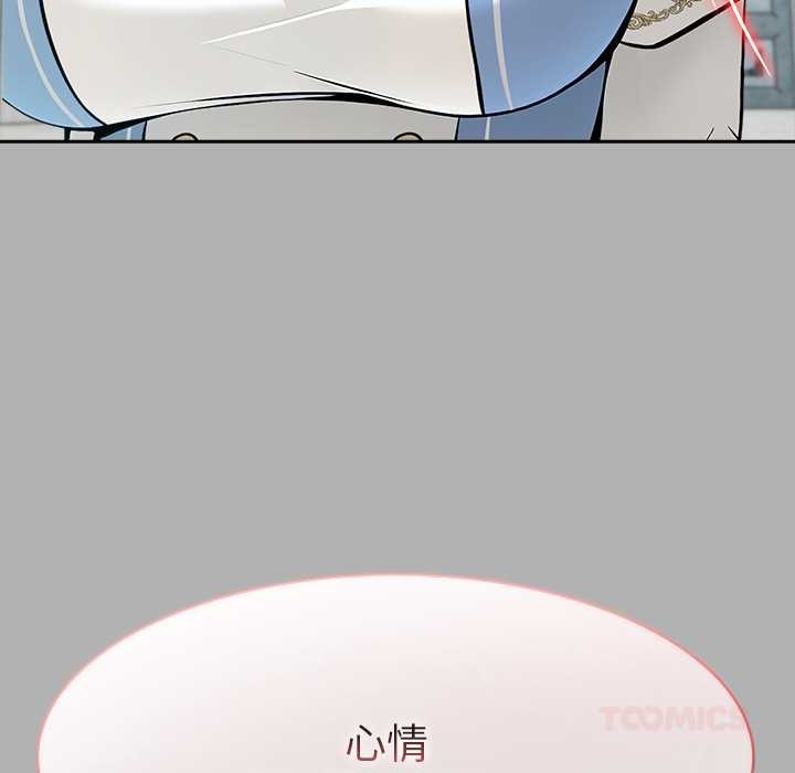 异世界骑士团长第51話