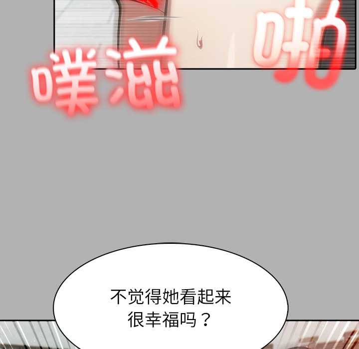 异世界骑士团长第51話