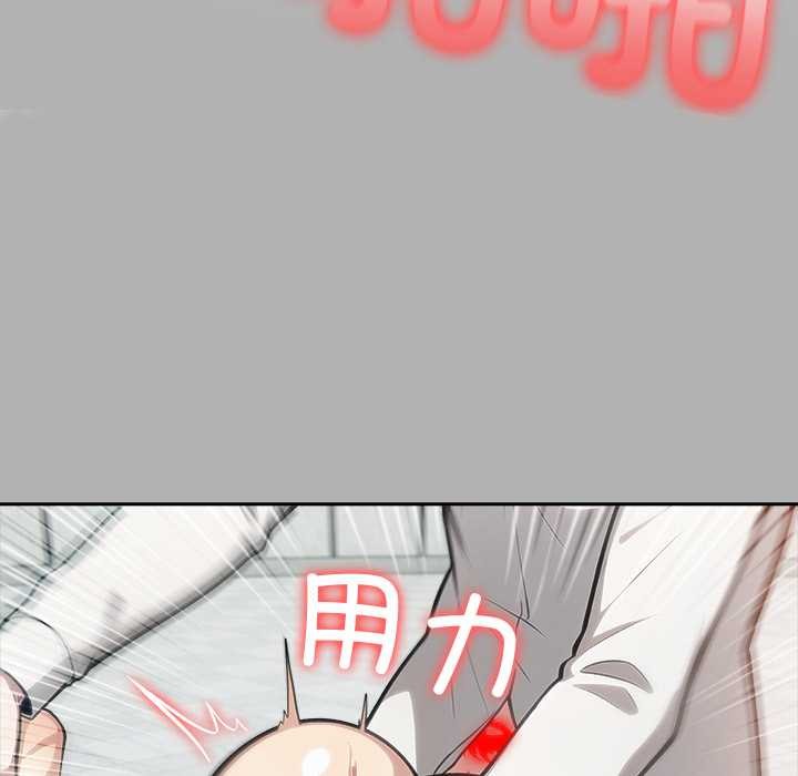 异世界骑士团长第51話