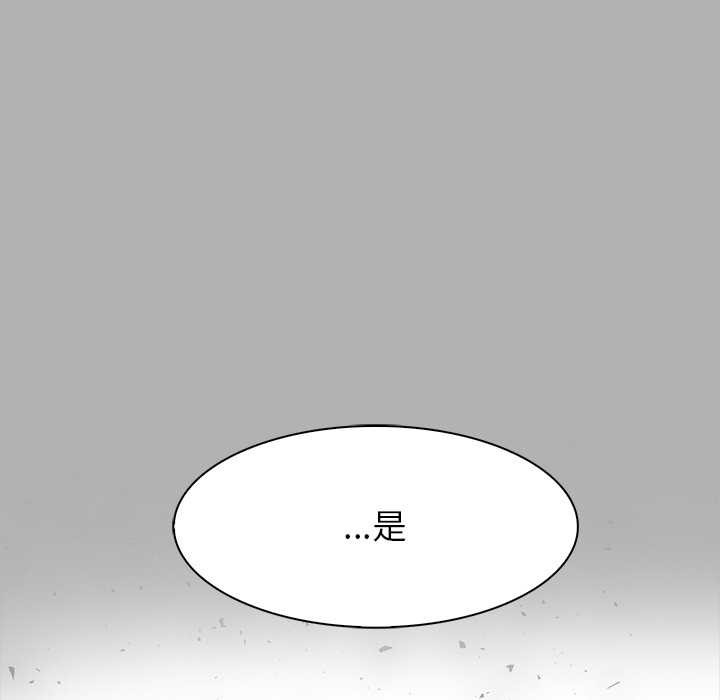 异世界骑士团长第51話