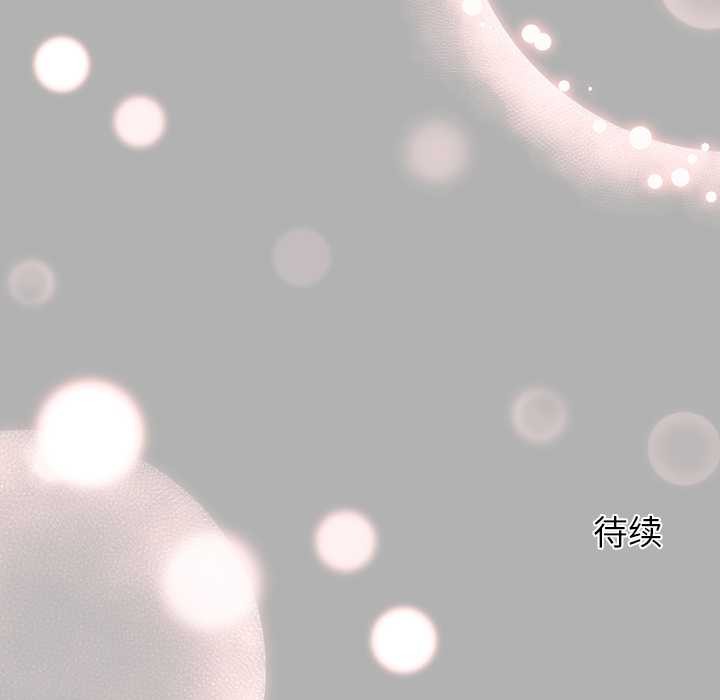 异世界骑士团长第51話