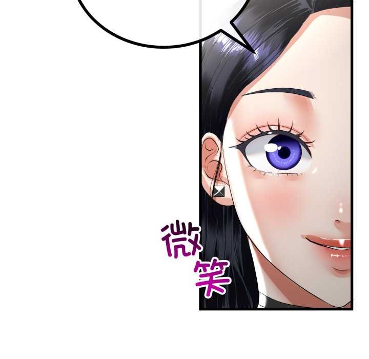 与初恋的以外同居第49話