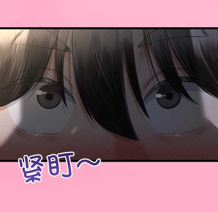 与初恋的以外同居第49話