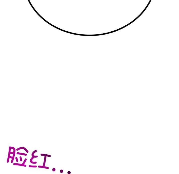 与初恋的以外同居第49話