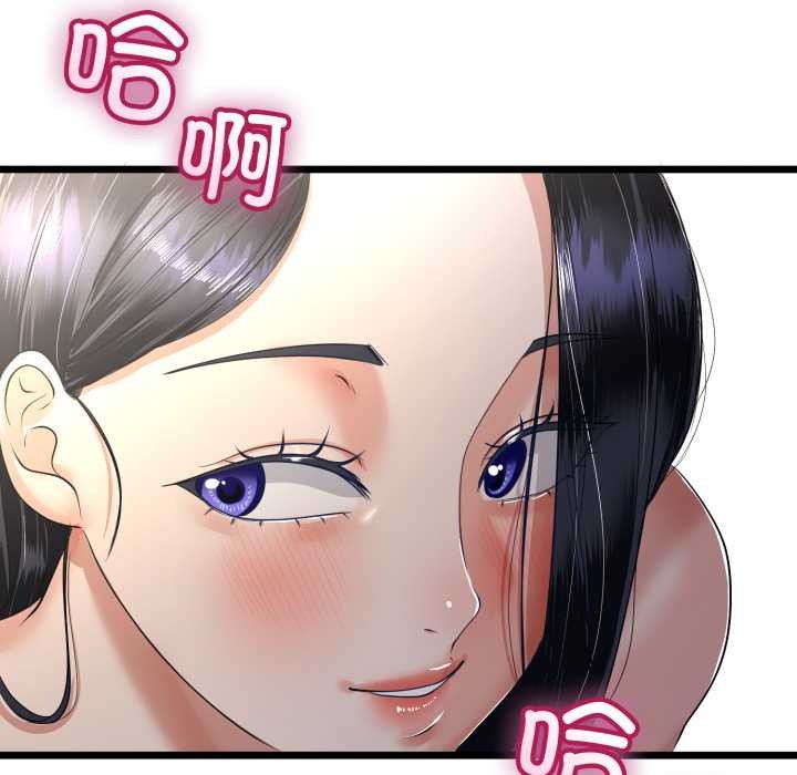 与初恋的以外同居第49話