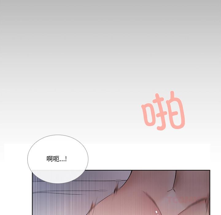 请与我私语第33話