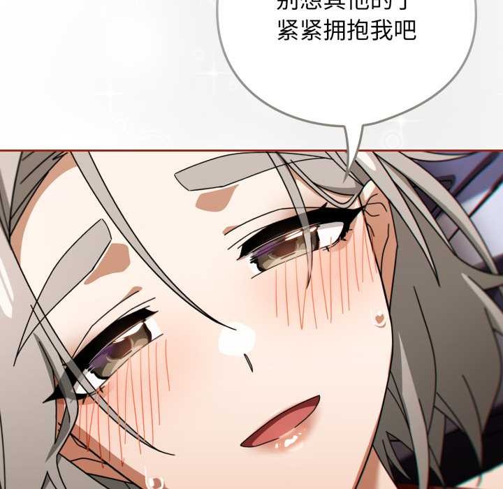 调教开关：第二季第20話