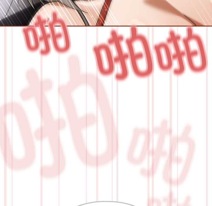 调教开关：第二季第20話