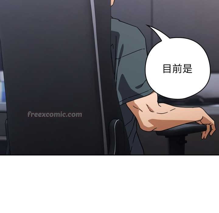 调教开关：第二季第20話