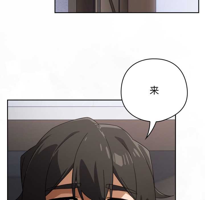 调教开关：第二季第20話