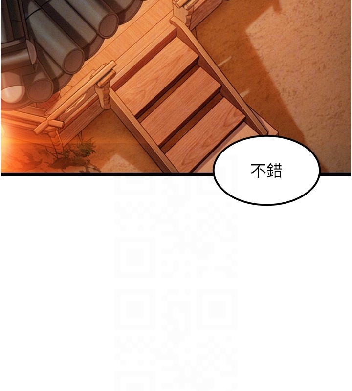 命运:贞洁慾女第71話-亭下褪去綢緞製玉「液」