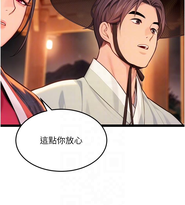 命运:贞洁慾女第71話-亭下褪去綢緞製玉「液」