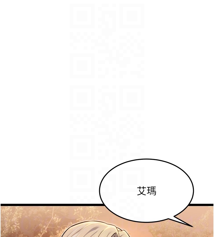 命运:贞洁慾女第71話-亭下褪去綢緞製玉「液」