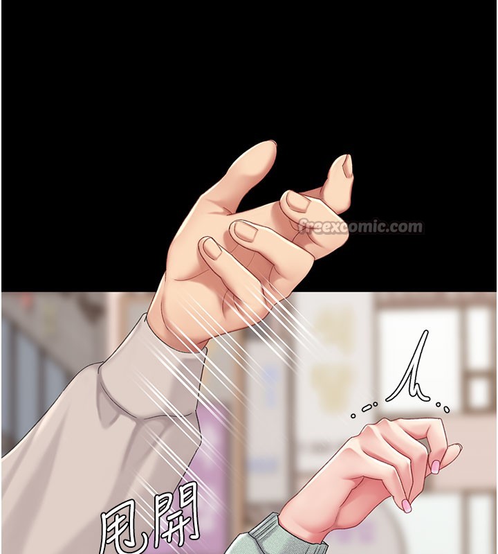 復仇母女丼第135話-姐妹對質