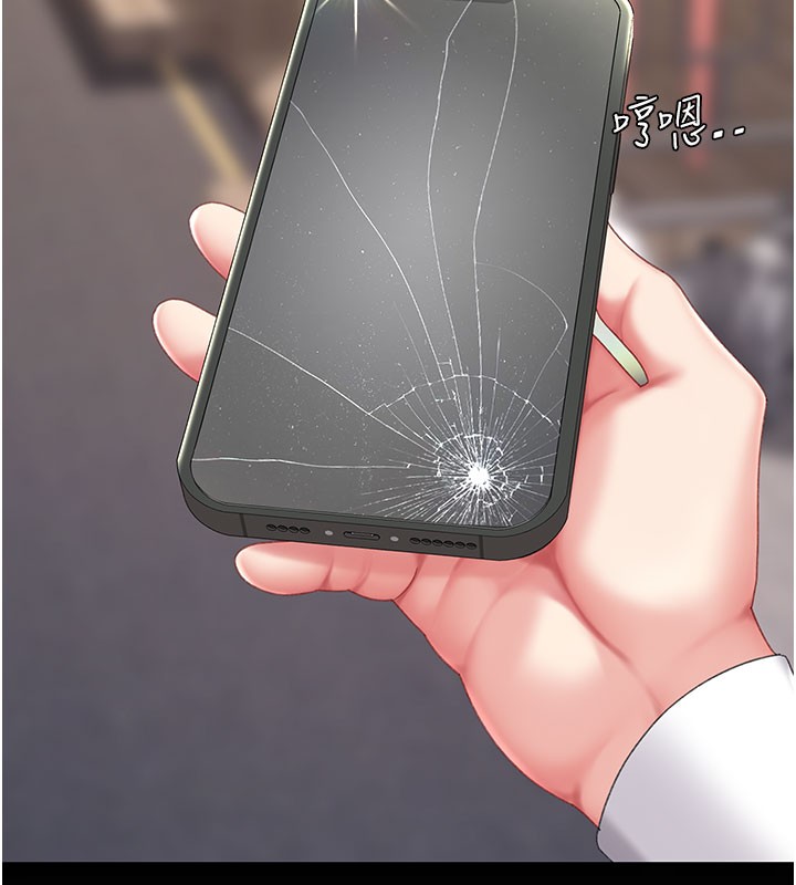 復仇母女丼第135話-姐妹對質