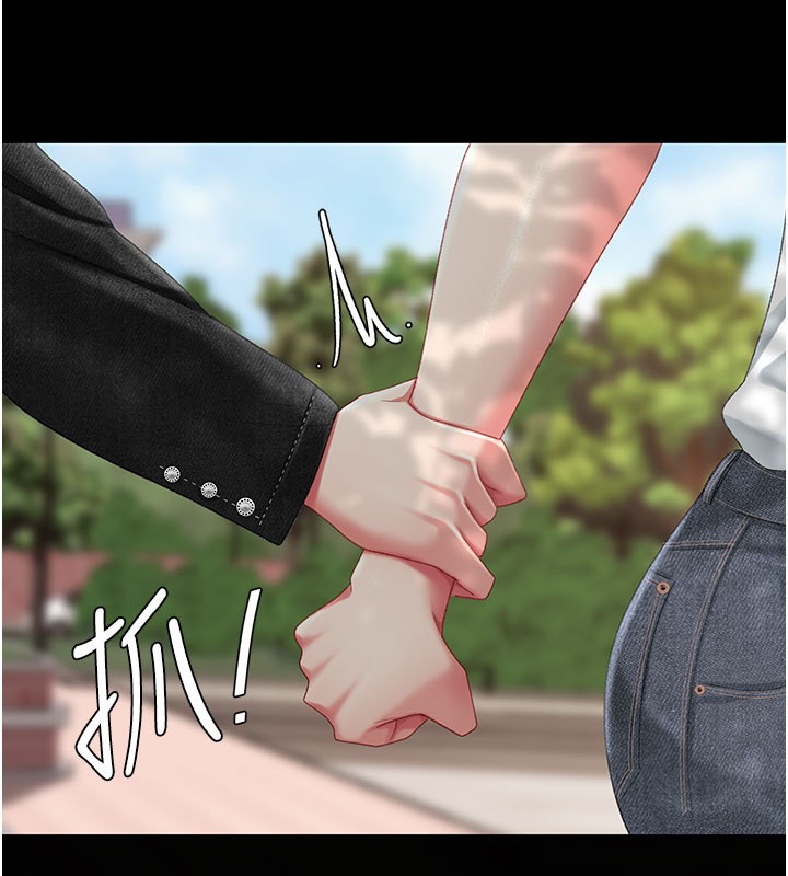 復仇母女丼第135話-姐妹對質