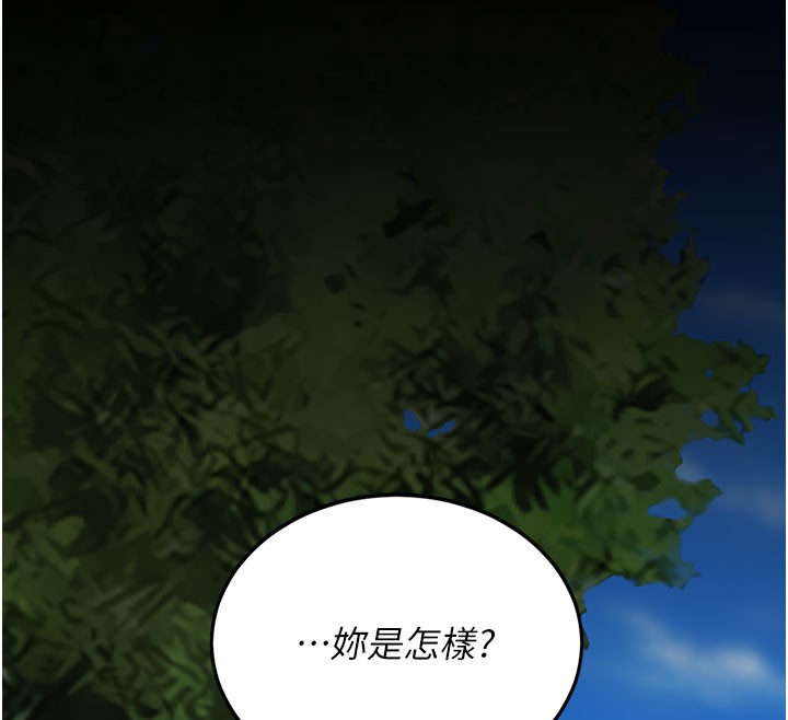 復仇母女丼第135話-姐妹對質