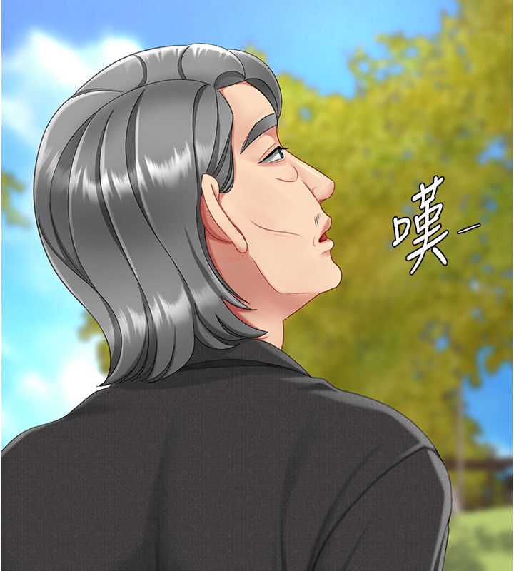 復仇母女丼第135話-姐妹對質