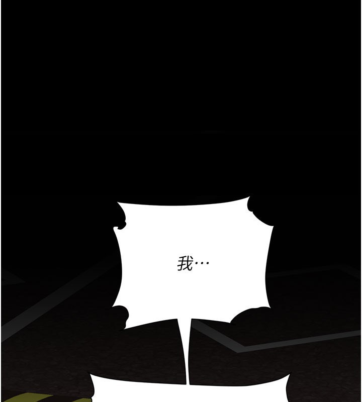 復仇母女丼第135話-姐妹對質