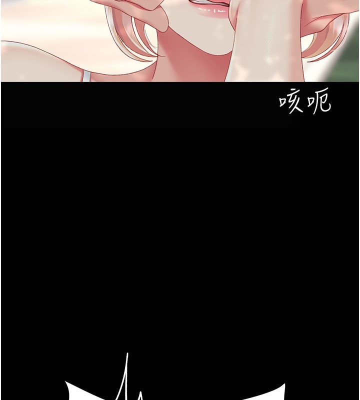 復仇母女丼第135話-姐妹對質