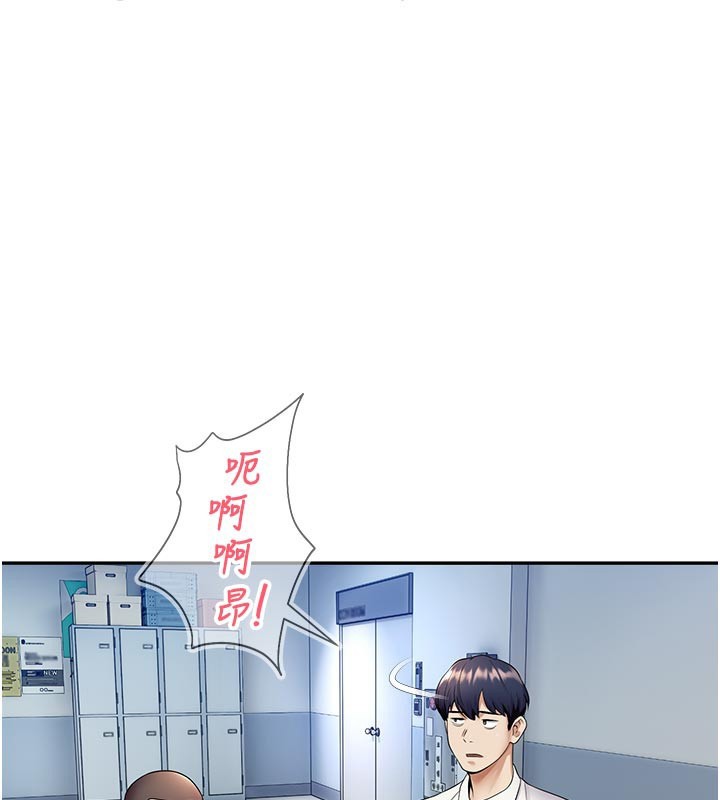 校园禁播角落第19話-這就是妳高潮的表情!