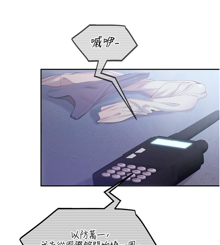 校园禁播角落第19話-這就是妳高潮的表情!