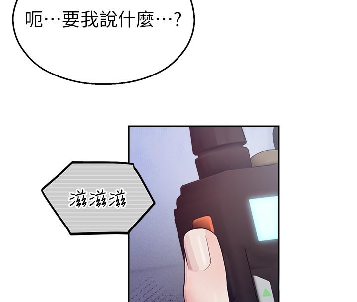 校园禁播角落第19話-這就是妳高潮的表情!