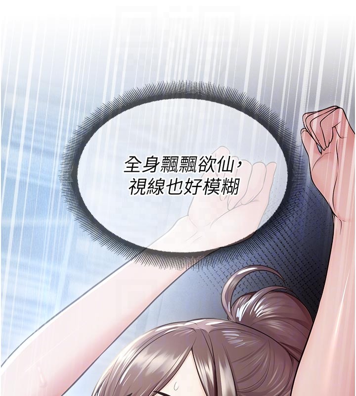 校园禁播角落第19話-這就是妳高潮的表情!