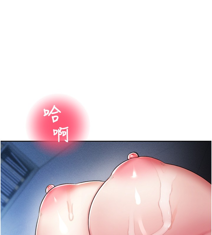 校园禁播角落第19話-這就是妳高潮的表情!