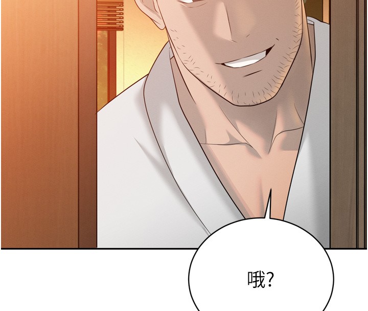 暴君会长的娇媳们第22話-公公的性奴隸