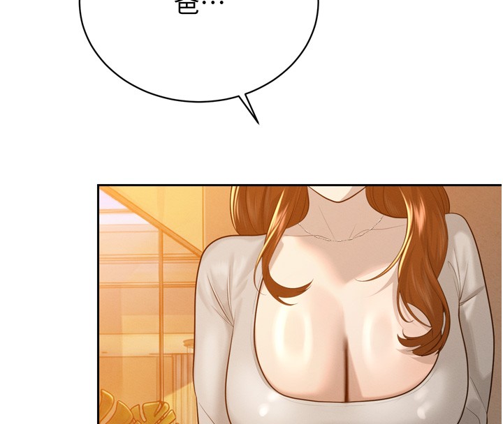 暴君会长的娇媳们第22話-公公的性奴隸