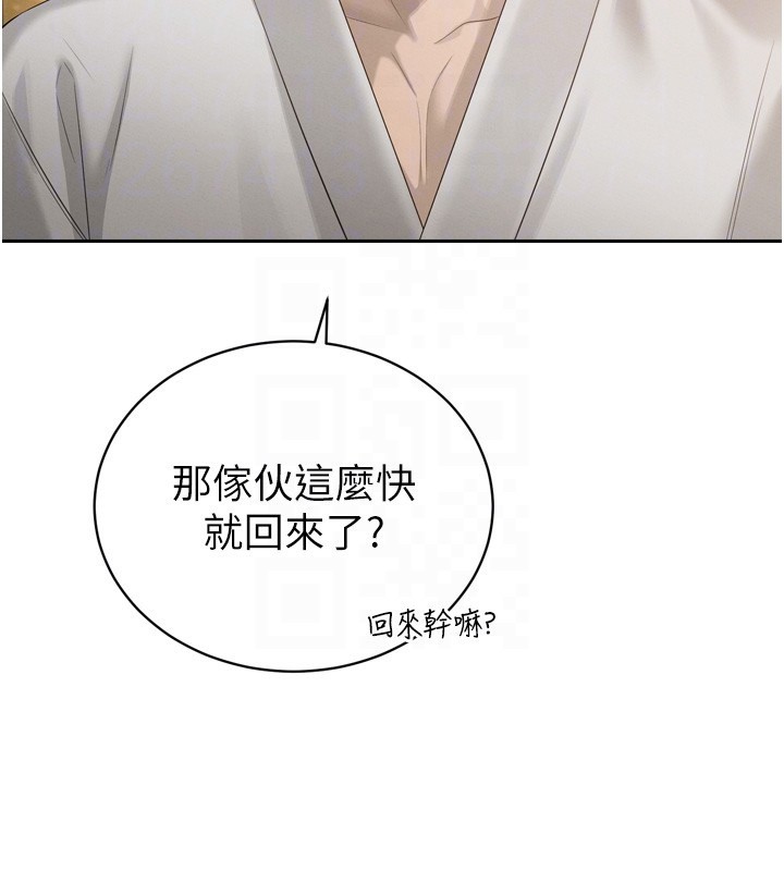 暴君会长的娇媳们第22話-公公的性奴隸