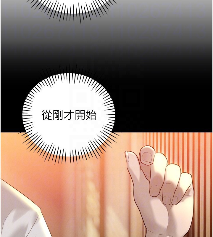 暴君会长的娇媳们第22話-公公的性奴隸