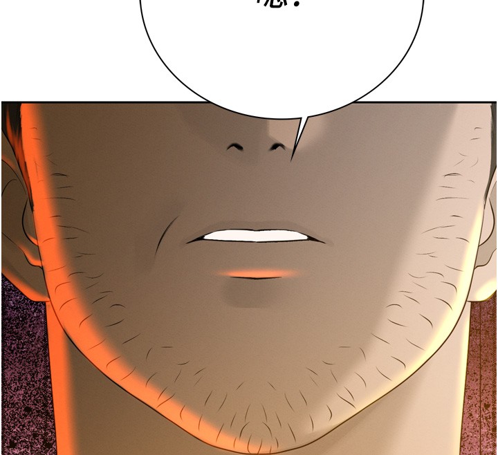 暴君会长的娇媳们第22話-公公的性奴隸