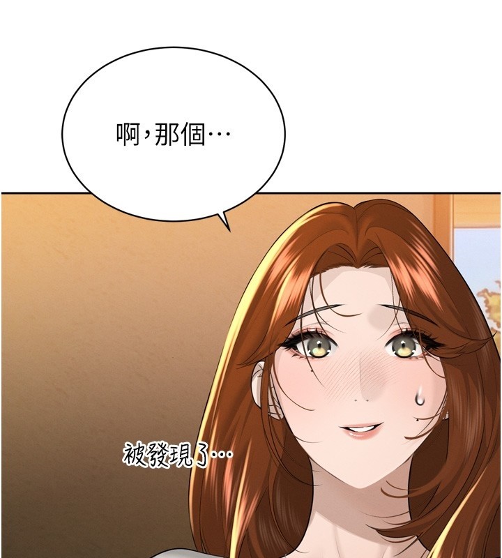 暴君会长的娇媳们第22話-公公的性奴隸