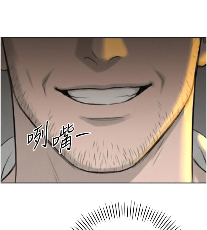 暴君会长的娇媳们第22話-公公的性奴隸