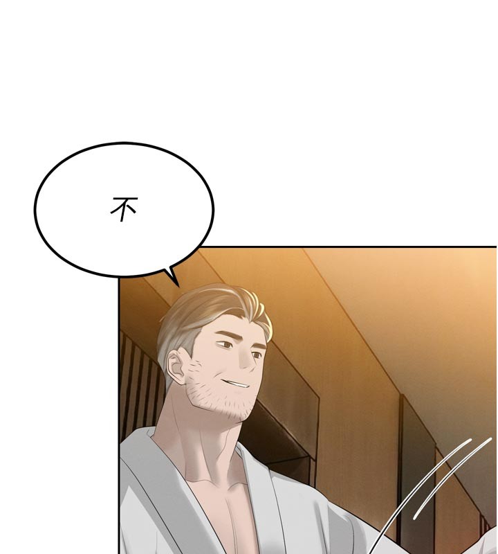 暴君会长的娇媳们第22話-公公的性奴隸