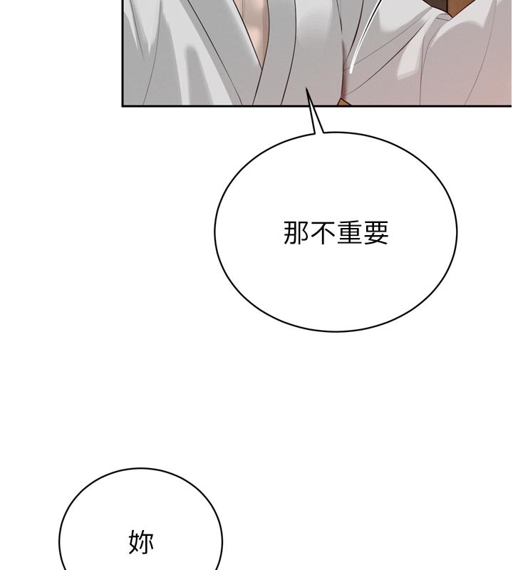 暴君会长的娇媳们第22話-公公的性奴隸