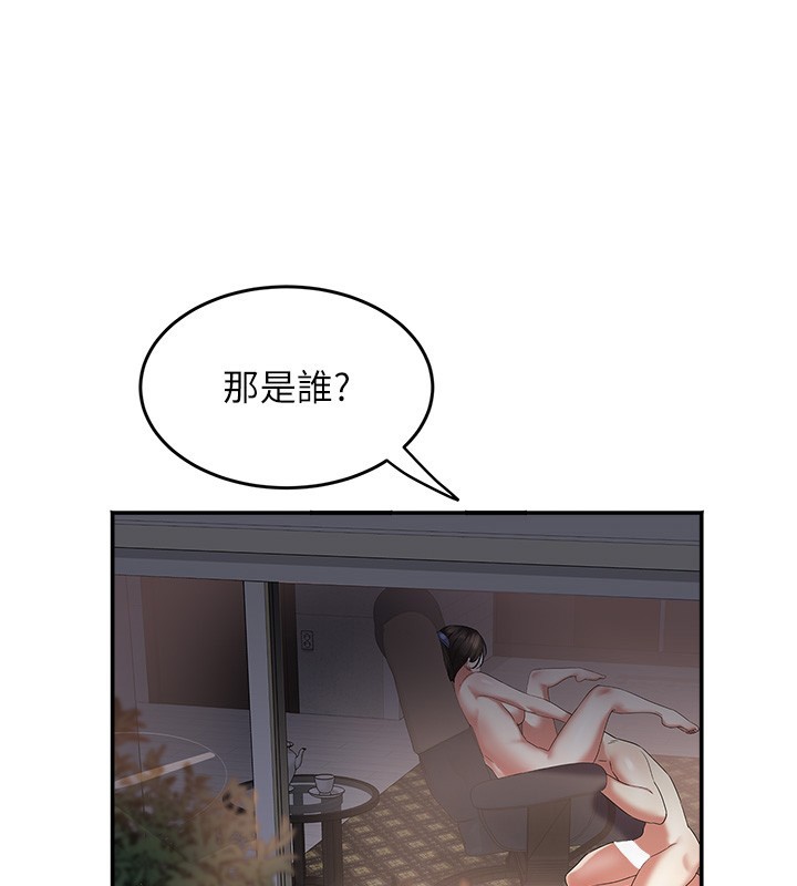 大凤村妇女会第31話-早就想跟你來一炮了