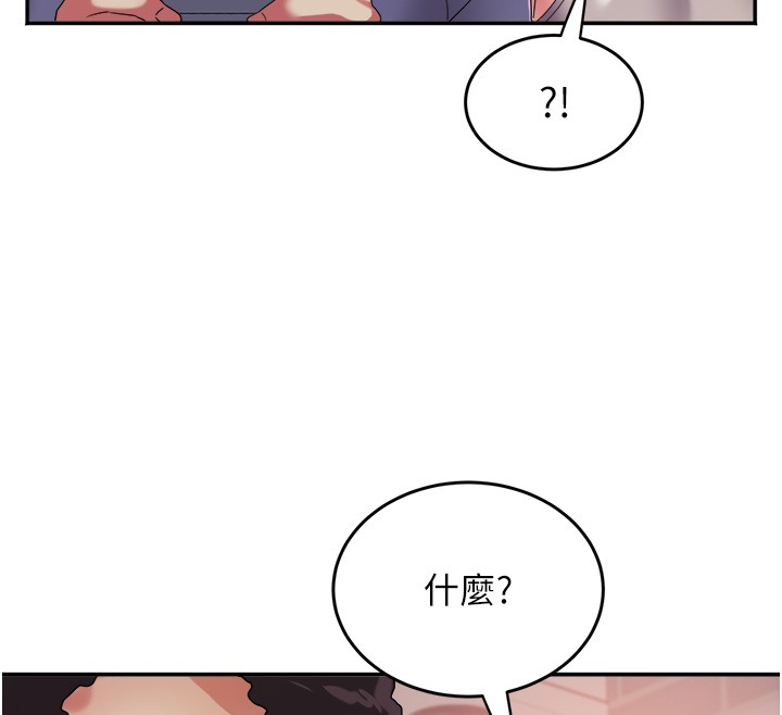 大凤村妇女会第31話-早就想跟你來一炮了