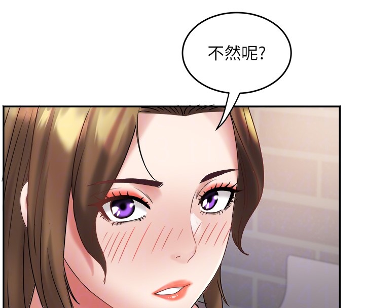 大凤村妇女会第31話-早就想跟你來一炮了