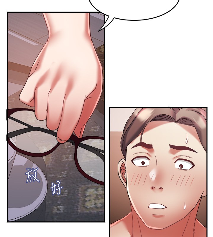 大凤村妇女会第31話-早就想跟你來一炮了