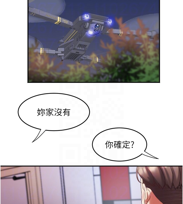 大凤村妇女会第31話-早就想跟你來一炮了