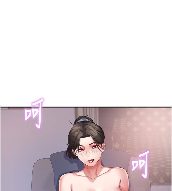 大凤村妇女会第31話-早就想跟你來一炮了