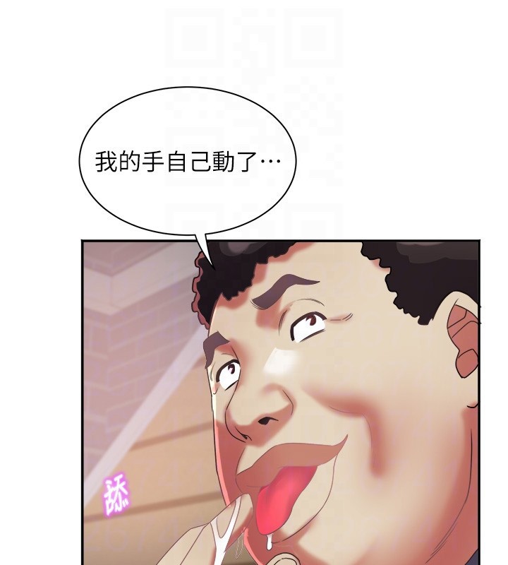 大凤村妇女会第31話-早就想跟你來一炮了