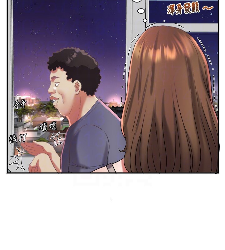 大凤村妇女会第31話-早就想跟你來一炮了